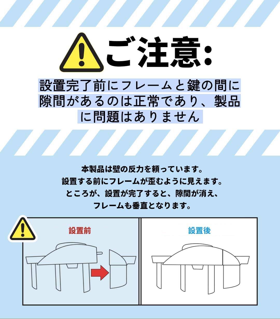 Amazon.co.jp: Ycozy ベビーゲート 突っ張り式 取付幅65-74cm 高さ77cm
